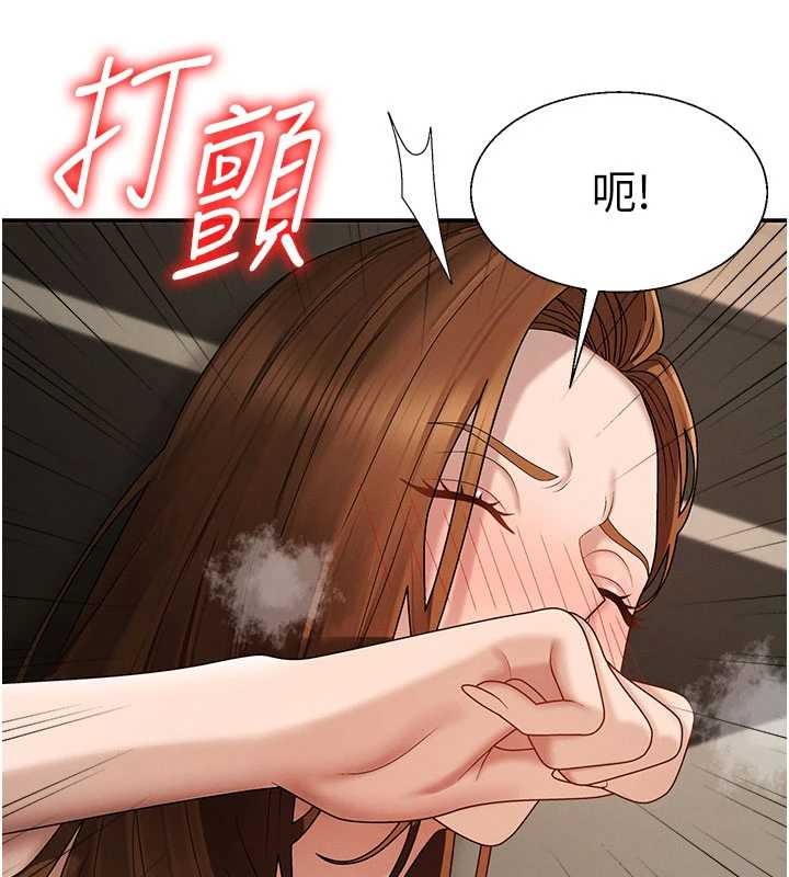第45话-女友再找就有