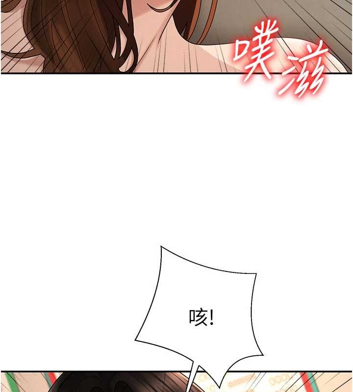 第45话-女友再找就有