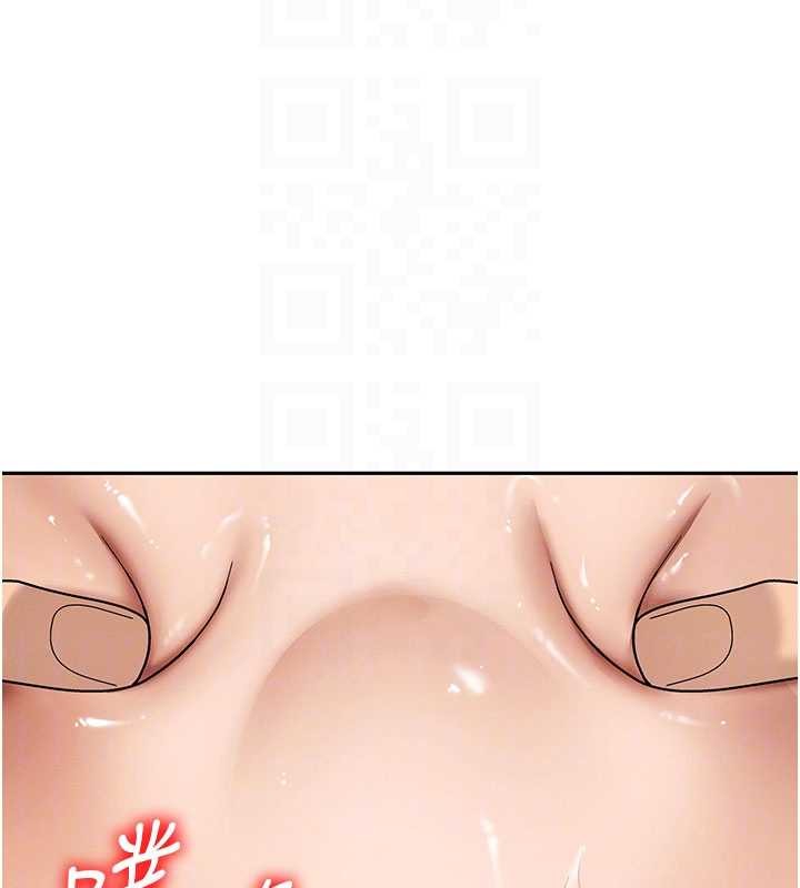 第45话-女友再找就有
