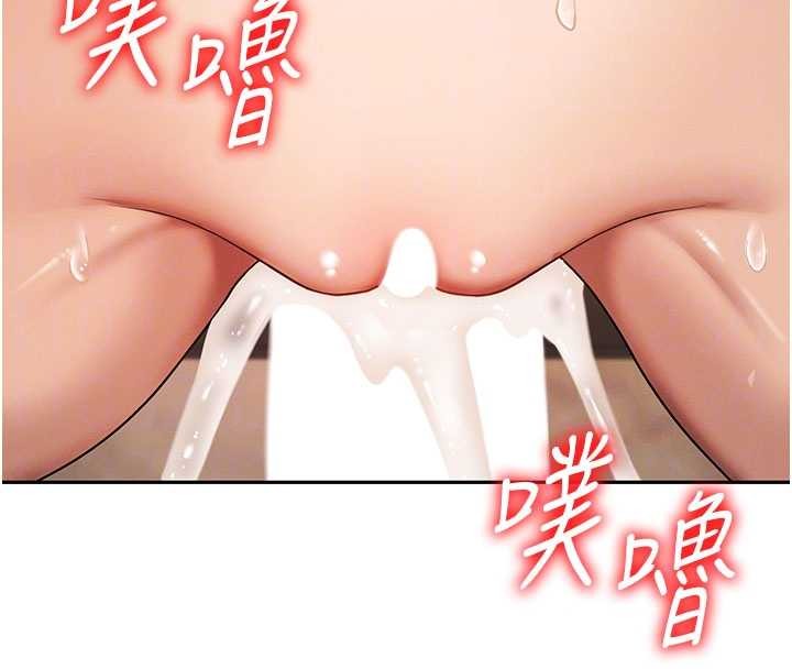 第45话-女友再找就有