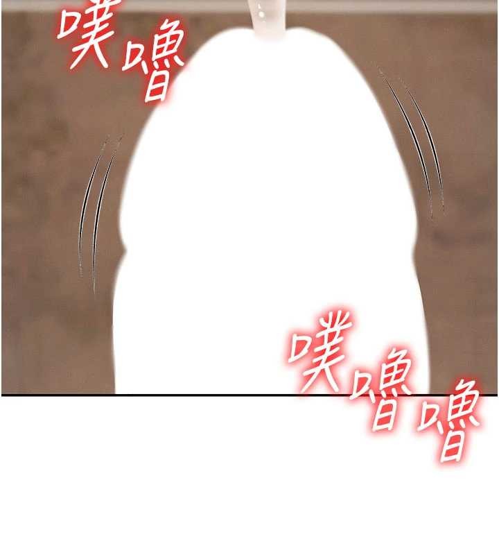 第45话-女友再找就有