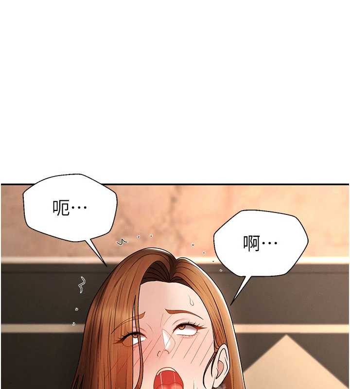 第45话-女友再找就有