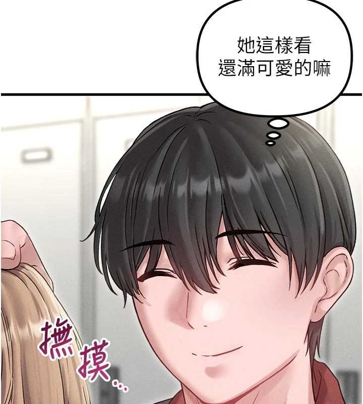 男人配額制 第39话-被燃起的实验精神 第3页