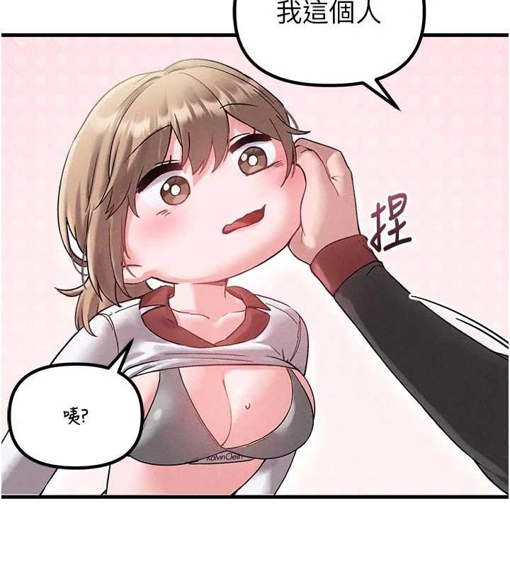 第39话-被燃起的实验精神