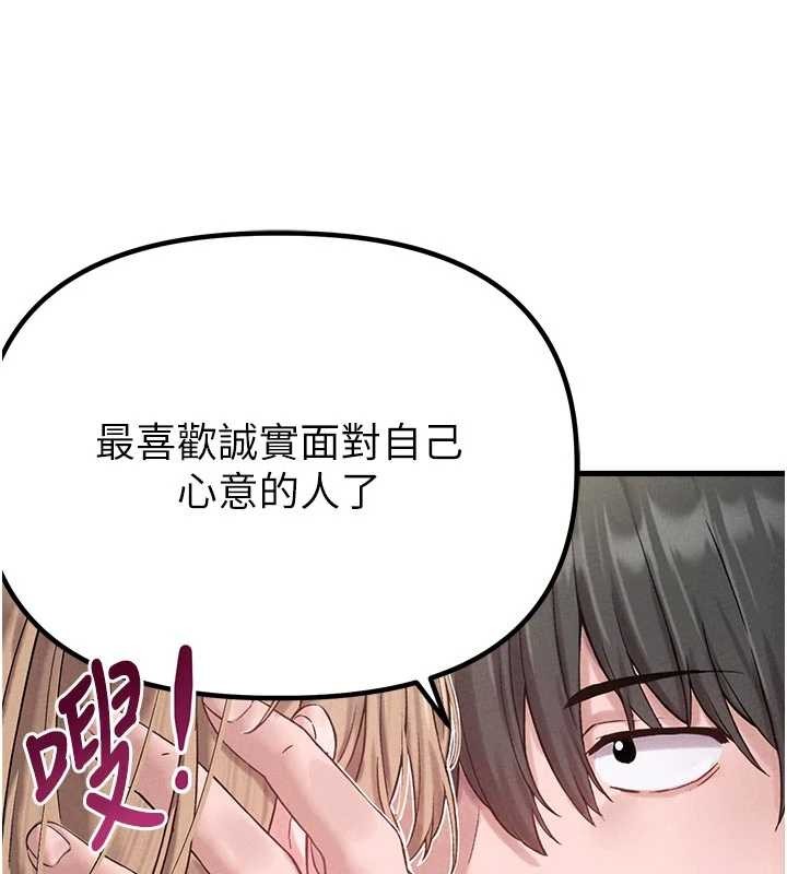第39话-被燃起的实验精神