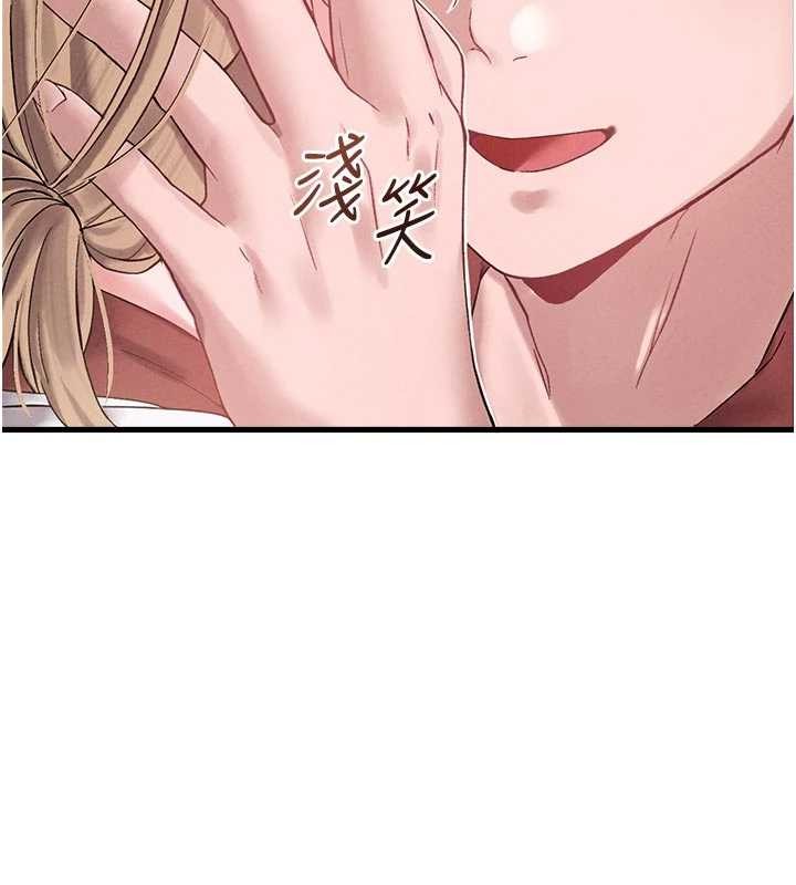 第39话-被燃起的实验精神