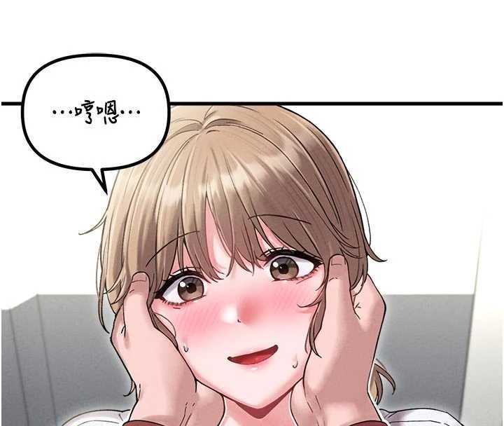第39话-被燃起的实验精神