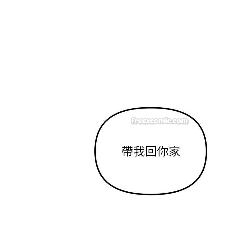 第39话-被燃起的实验精神