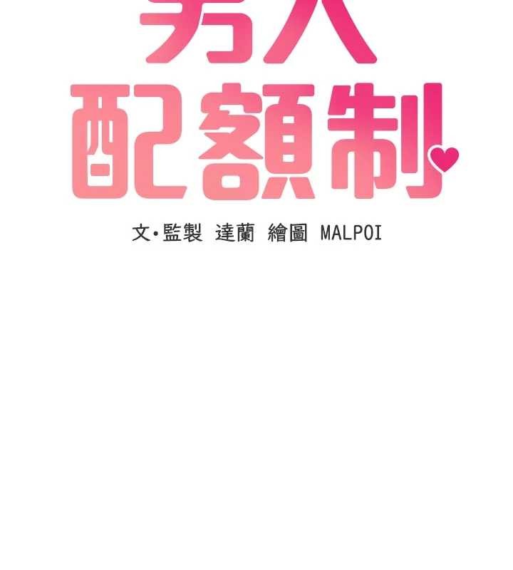 第39话-被燃起的实验精神