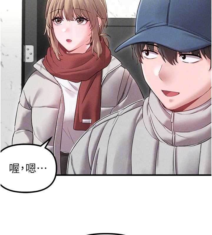 第39话-被燃起的实验精神