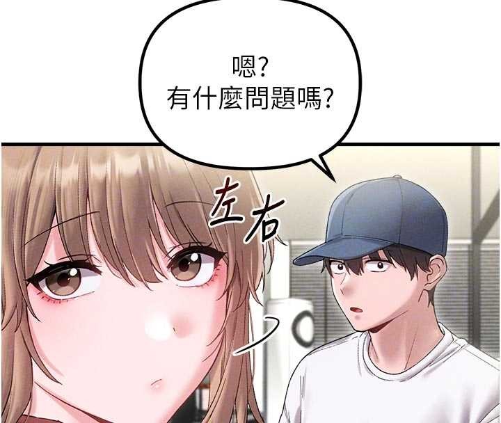 第39话-被燃起的实验精神