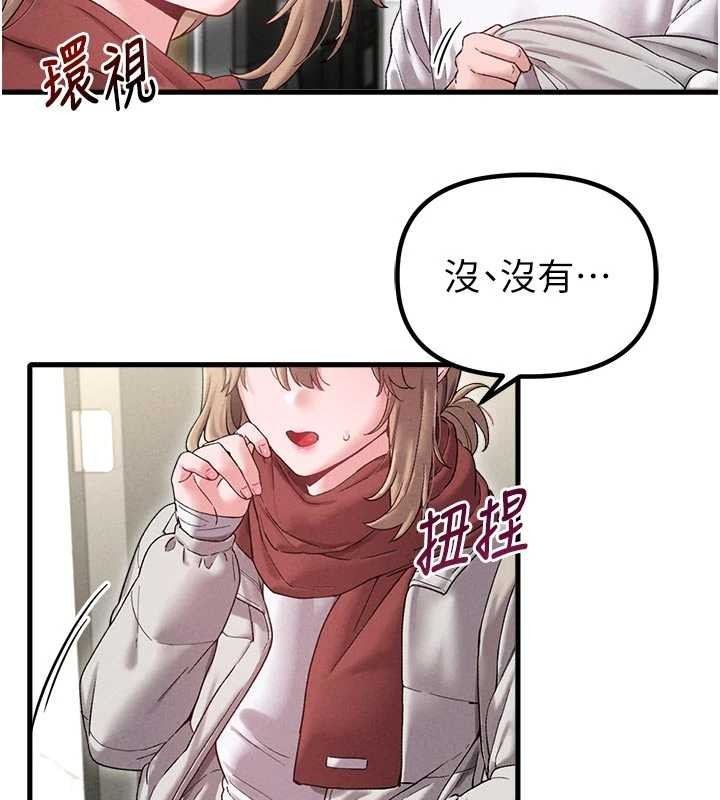第39话-被燃起的实验精神