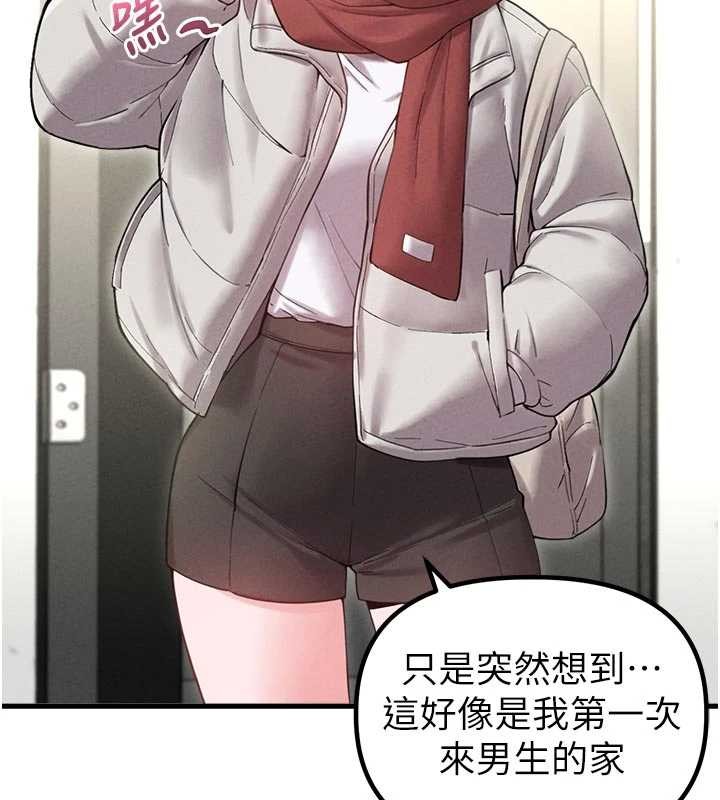 第39话-被燃起的实验精神