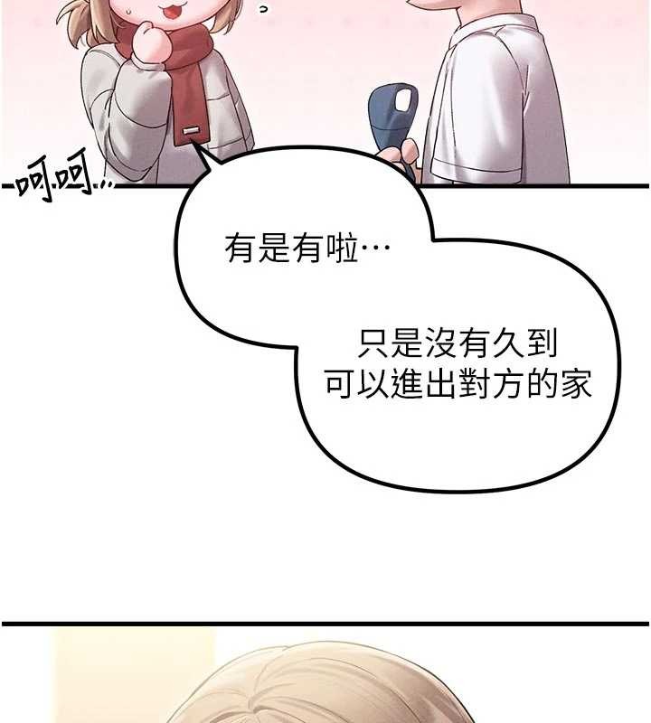 第39话-被燃起的实验精神