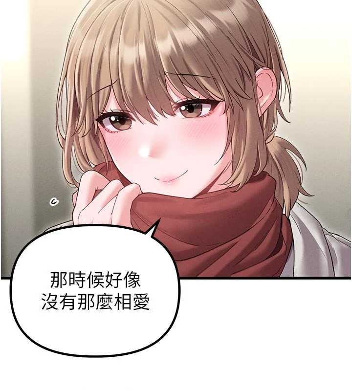 第39话-被燃起的实验精神