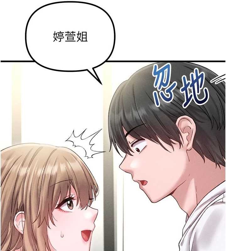 第39话-被燃起的实验精神