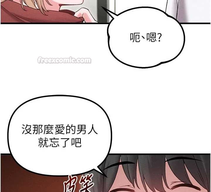 第39话-被燃起的实验精神