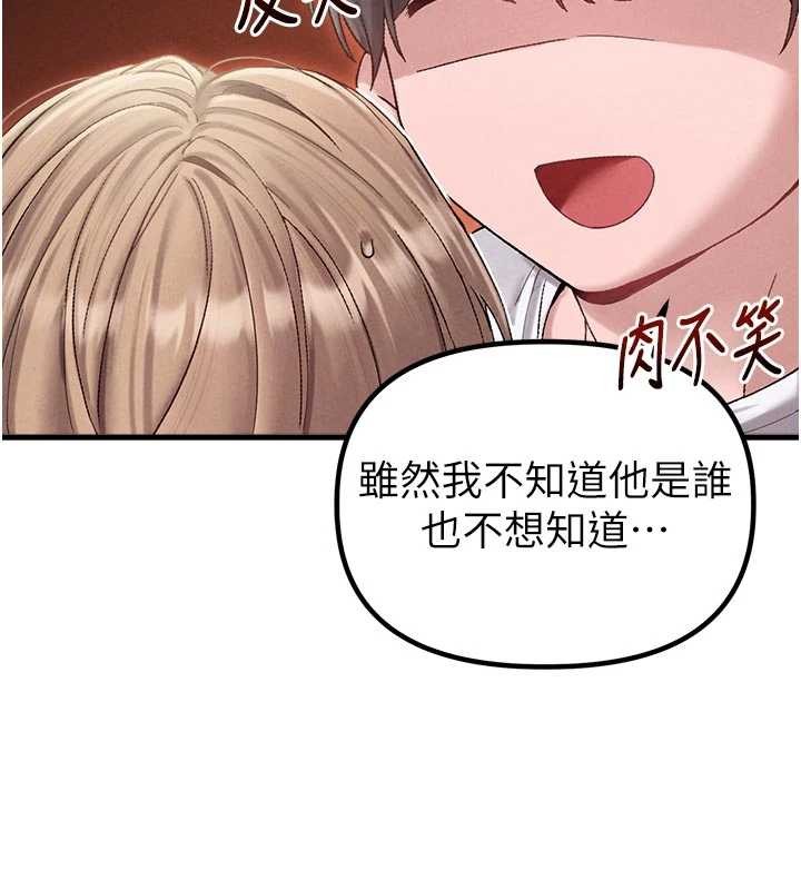 第39话-被燃起的实验精神