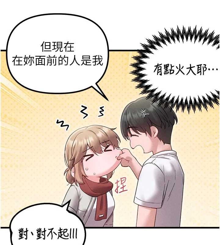 第39话-被燃起的实验精神