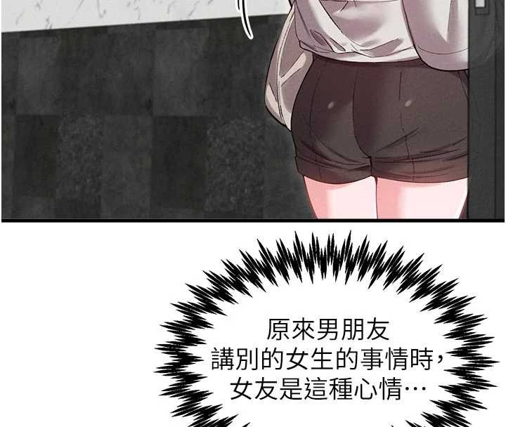 第39话-被燃起的实验精神