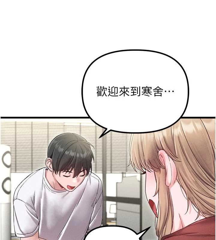 第39话-被燃起的实验精神