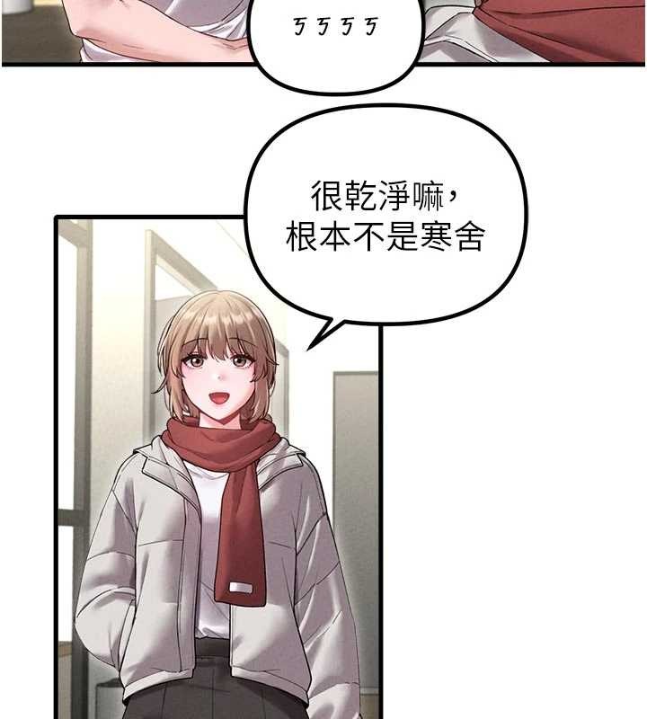 第39话-被燃起的实验精神