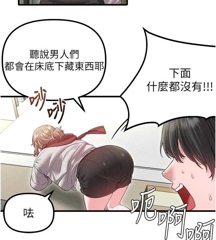 第39话-被燃起的实验精神