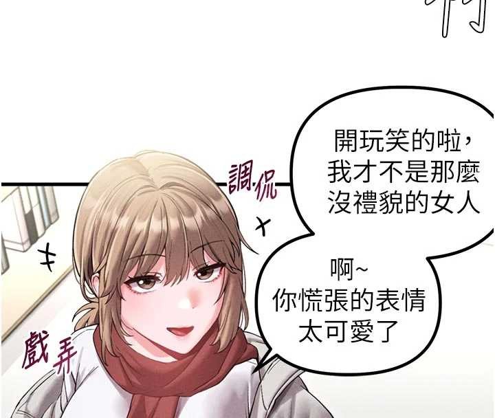 第39话-被燃起的实验精神