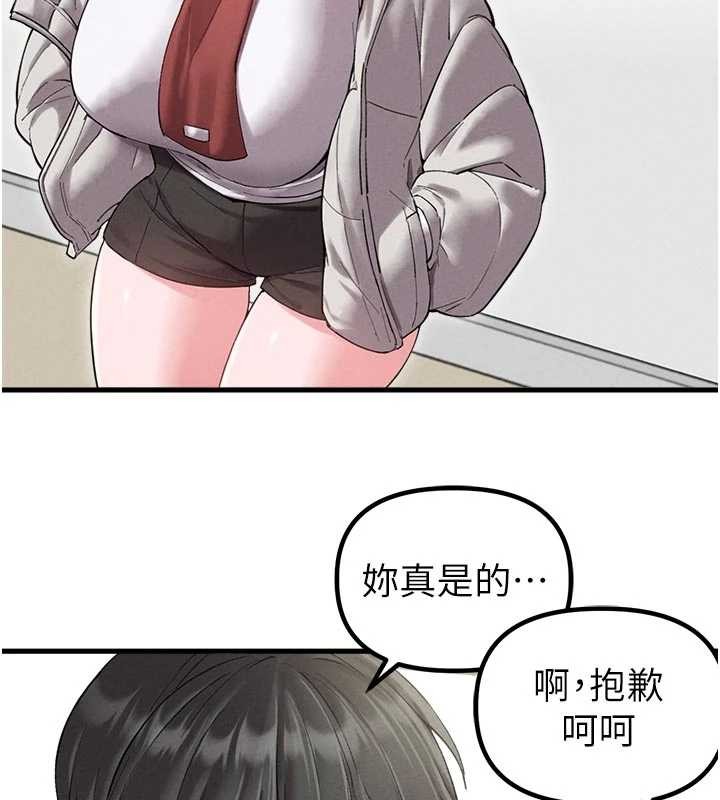 第39话-被燃起的实验精神