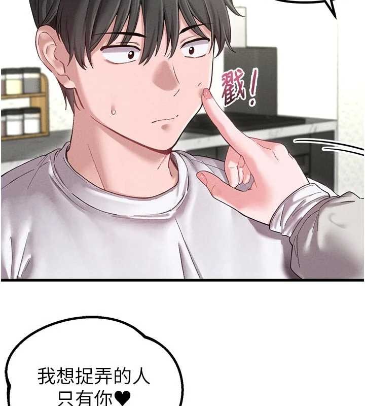 第39话-被燃起的实验精神