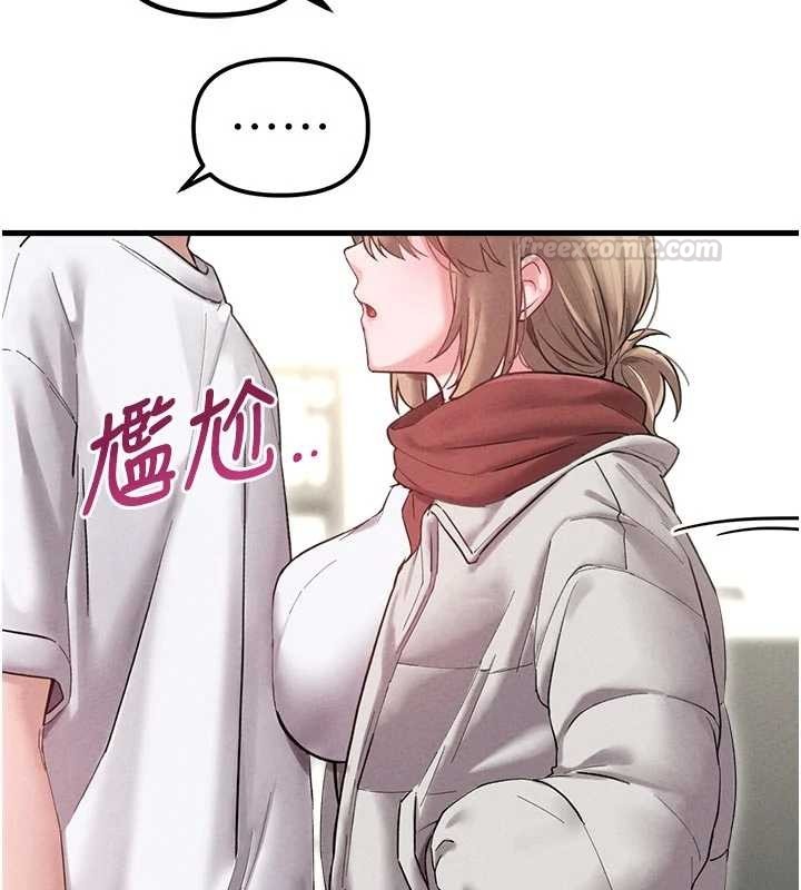 第39话-被燃起的实验精神