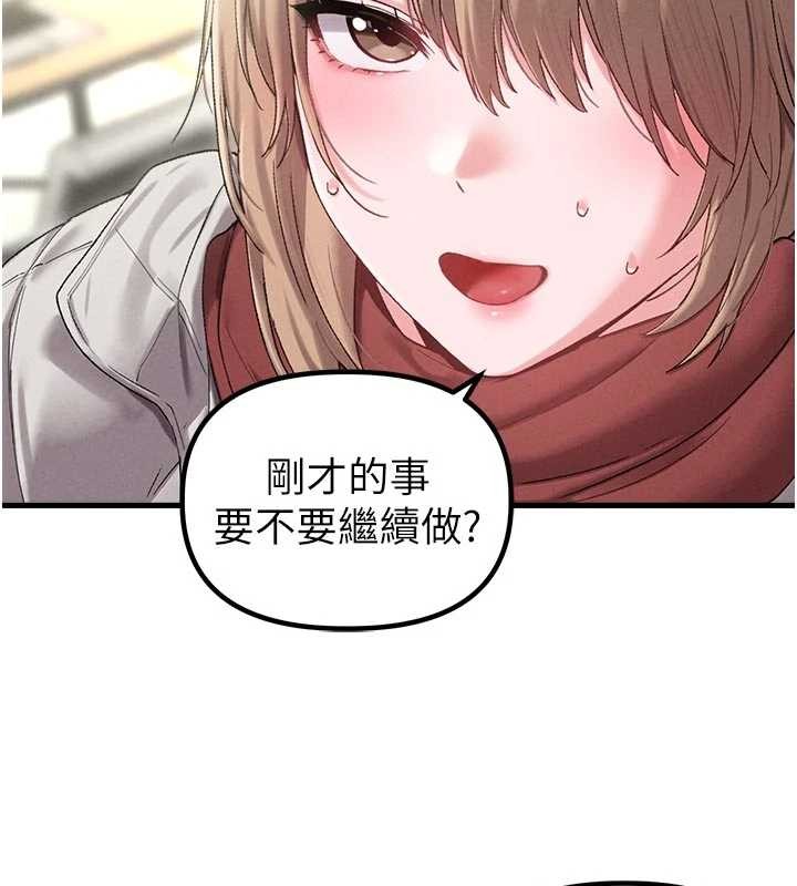第39话-被燃起的实验精神
