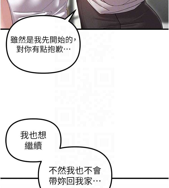 第39话-被燃起的实验精神