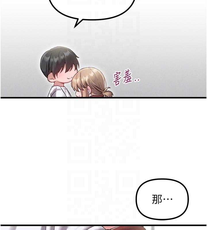 第39话-被燃起的实验精神