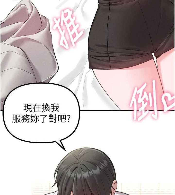 第39话-被燃起的实验精神