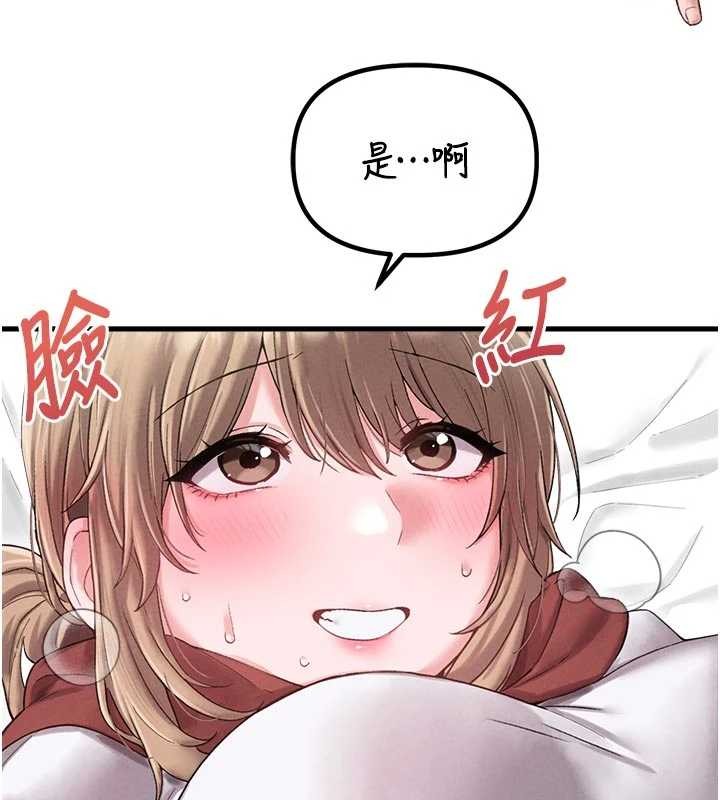 第39话-被燃起的实验精神