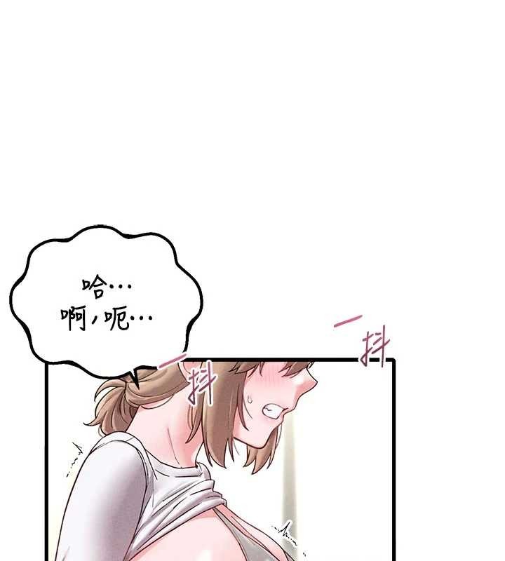 第39话-被燃起的实验精神