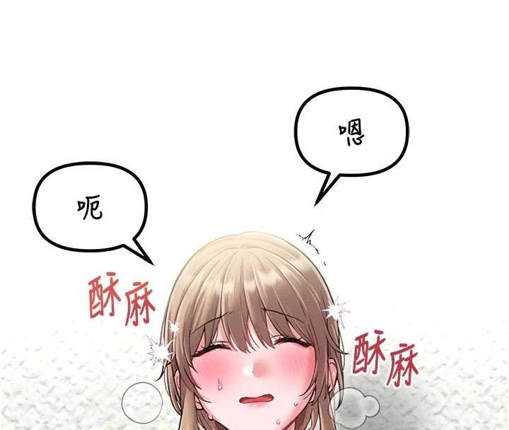 第39话-被燃起的实验精神