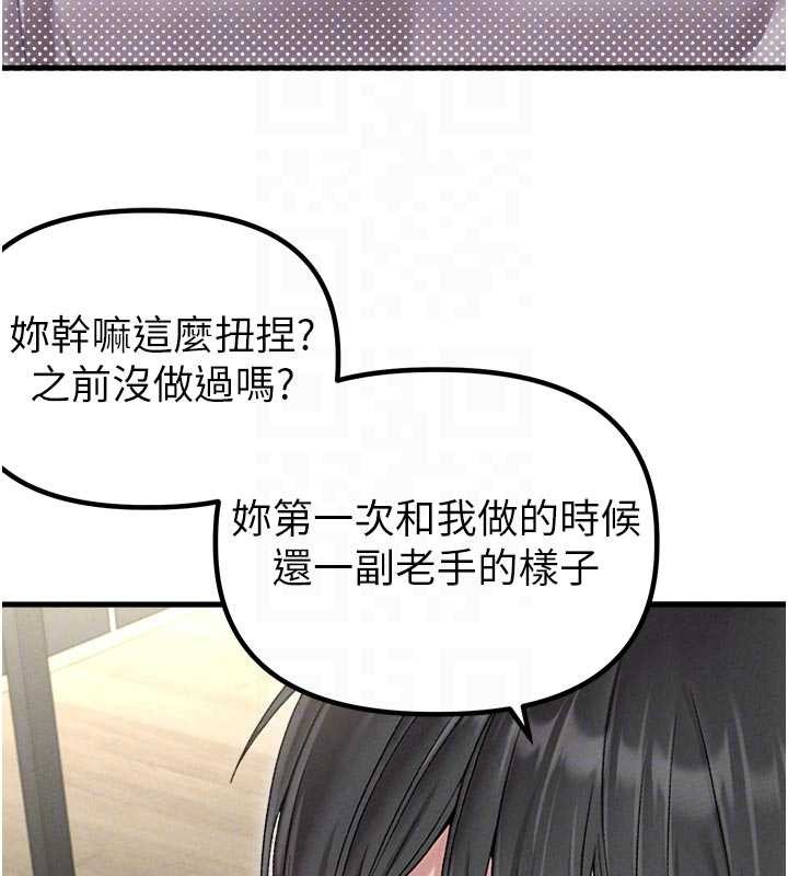 第39话-被燃起的实验精神