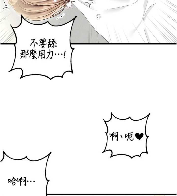 第39话-被燃起的实验精神