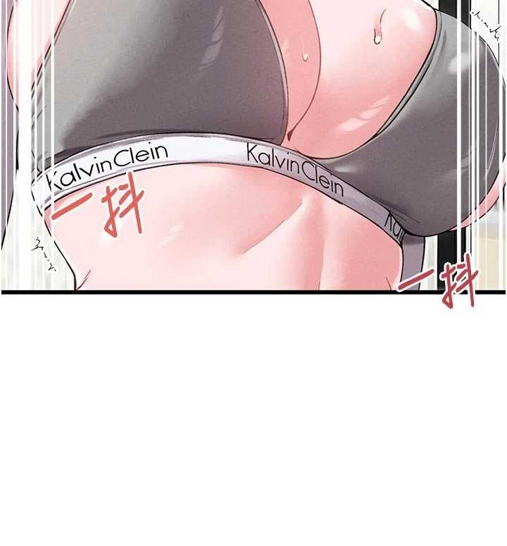 第39话-被燃起的实验精神