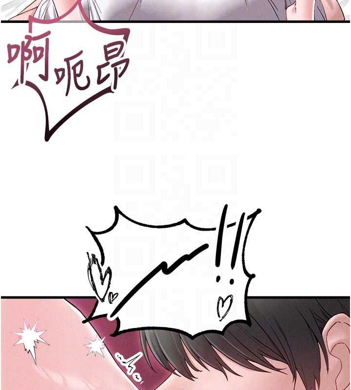 第39话-被燃起的实验精神