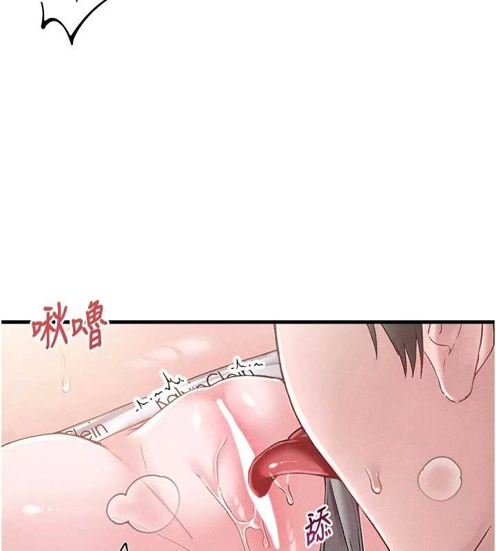 第39话-被燃起的实验精神