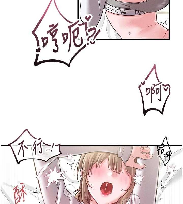 第39话-被燃起的实验精神