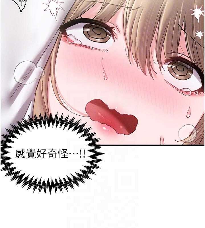 第39话-被燃起的实验精神