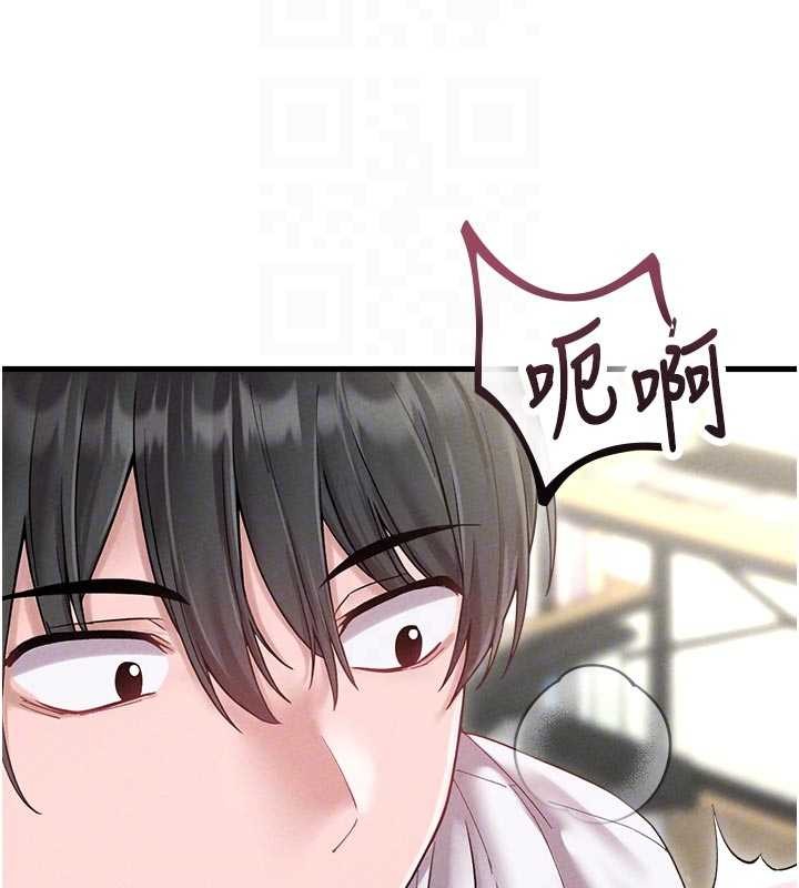 第39话-被燃起的实验精神