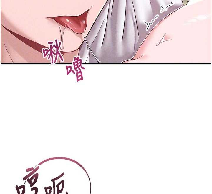 第39话-被燃起的实验精神