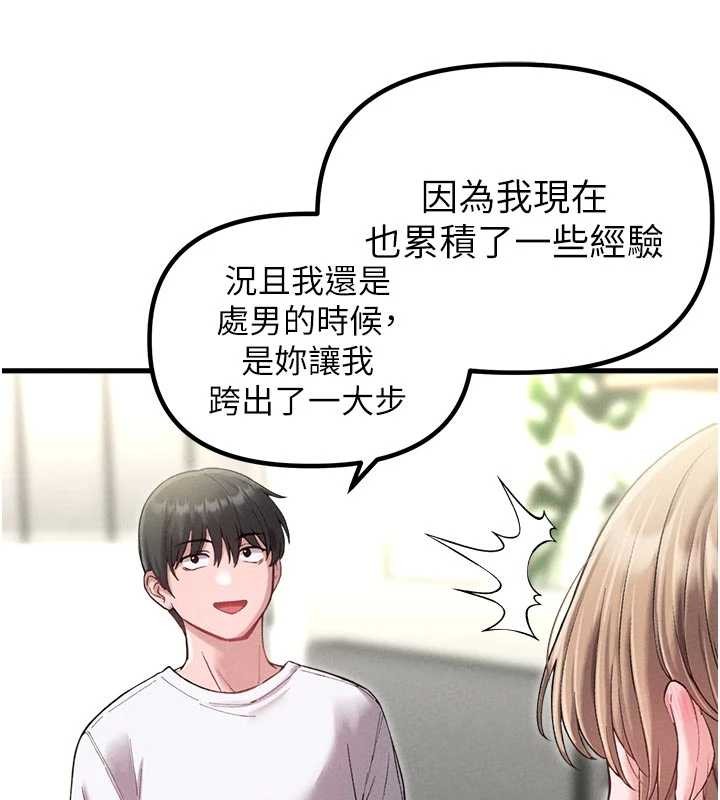 第39话-被燃起的实验精神