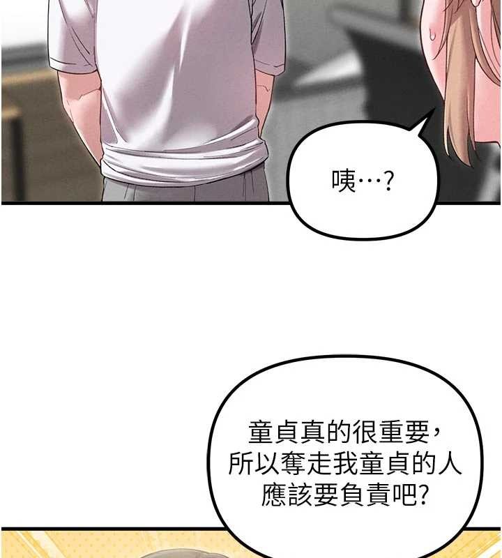 第39话-被燃起的实验精神
