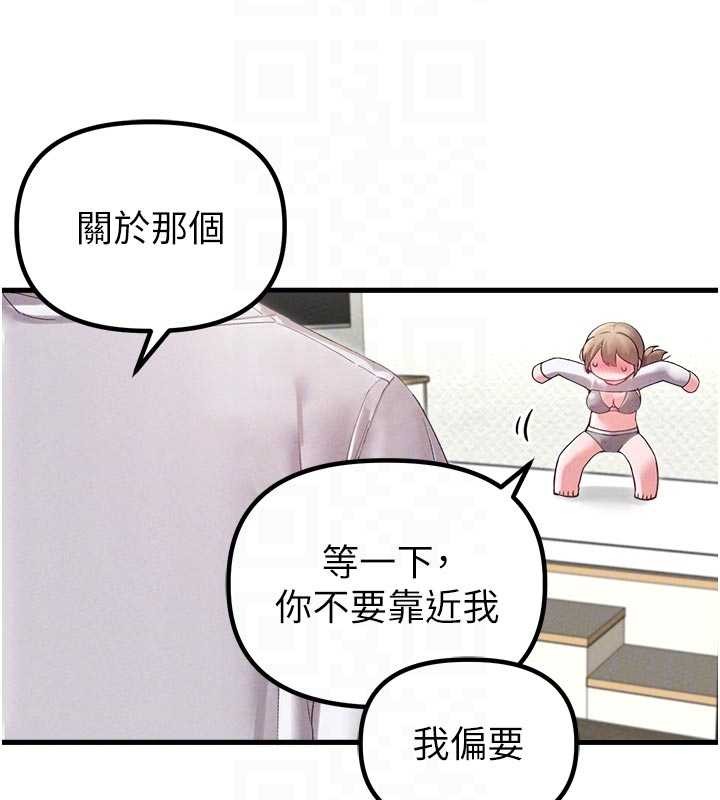 第39话-被燃起的实验精神